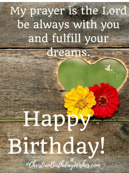 Happy Birthday Text Messages Blessings | 50+ Bday Wishes SMS